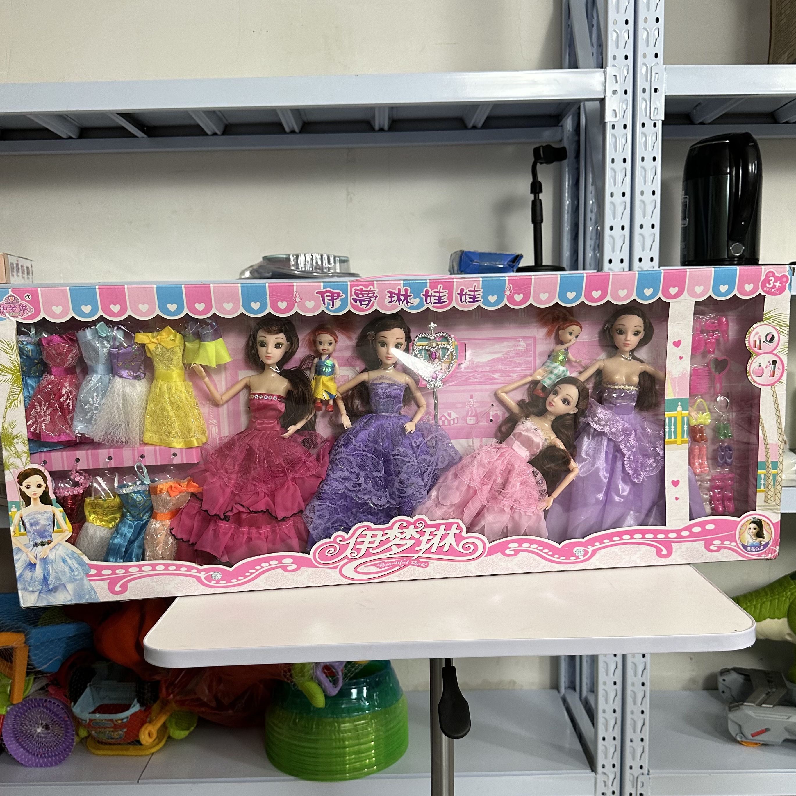 小女孩玩具礼物套装