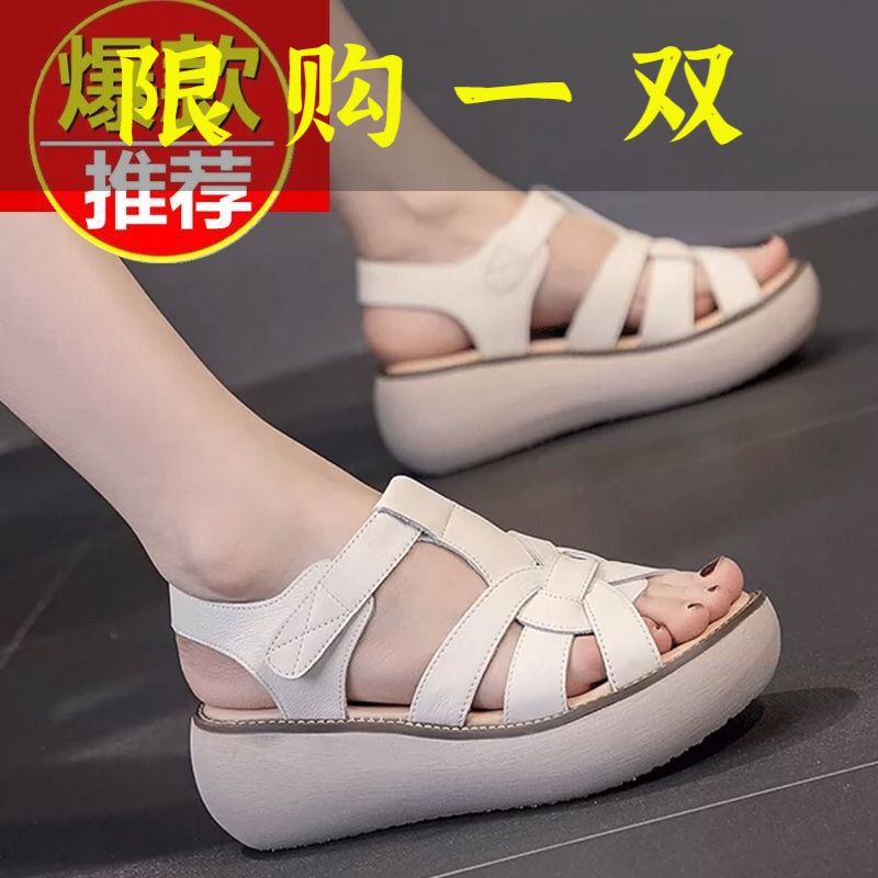 百丽纯爱鞋女凉鞋时尚外穿厚底休闲防滑女士凉鞋夏季爆款百搭