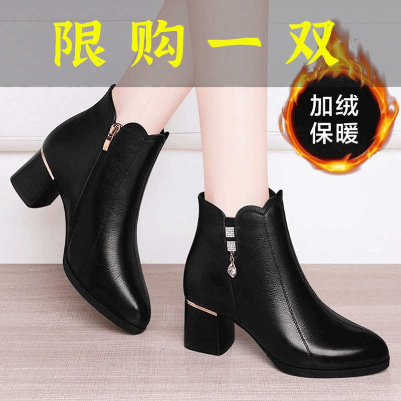 百丽纯爱短靴女2023秋冬季新款时尚百搭方跟粗跟圆头单靴短筒水