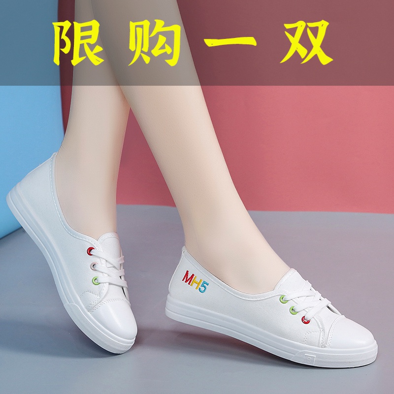 百丽纯爱春夏款新款浅口小白鞋帆布鞋透气女鞋子布鞋百搭球鞋in