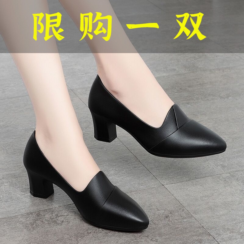 百丽纯爱2023网红款软皮妈妈鞋年春秋新款中粗跟单鞋女百搭职业