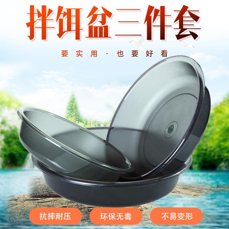 饵料盆拌饵盆开饵盆散炮盆和饵盆拉饵盆灰色开饵饵料盒三件套渔具