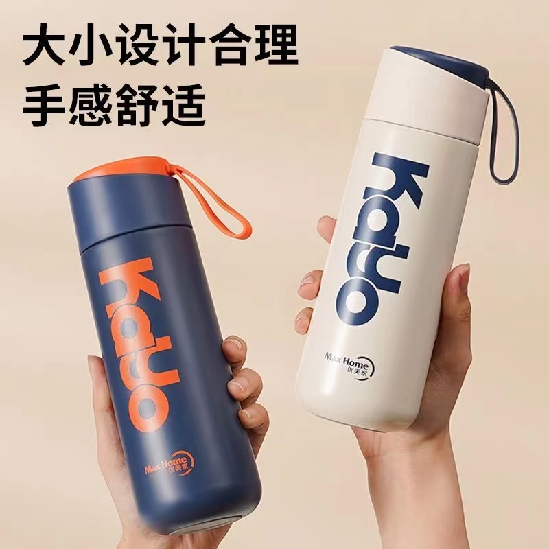 【粉丝福利】优美家学生保温杯真空304不锈钢防漏便携式随手水杯