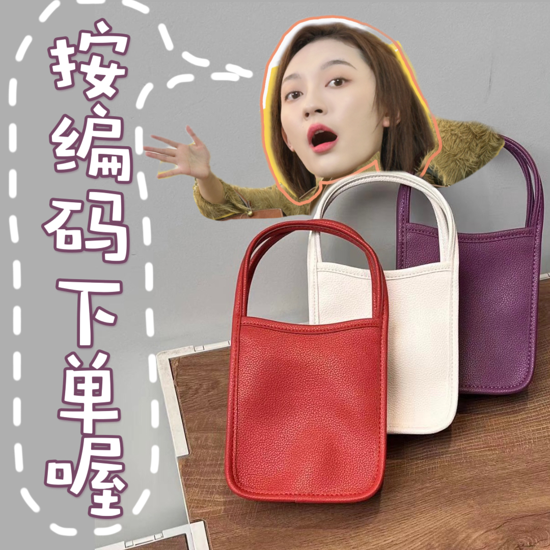 （早安日记 ）包包换货链接