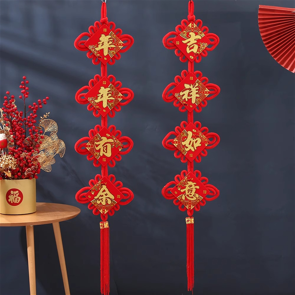 中国结对联挂饰电视背景墙春节过年乔迁新居客厅玄关福字挂件装饰