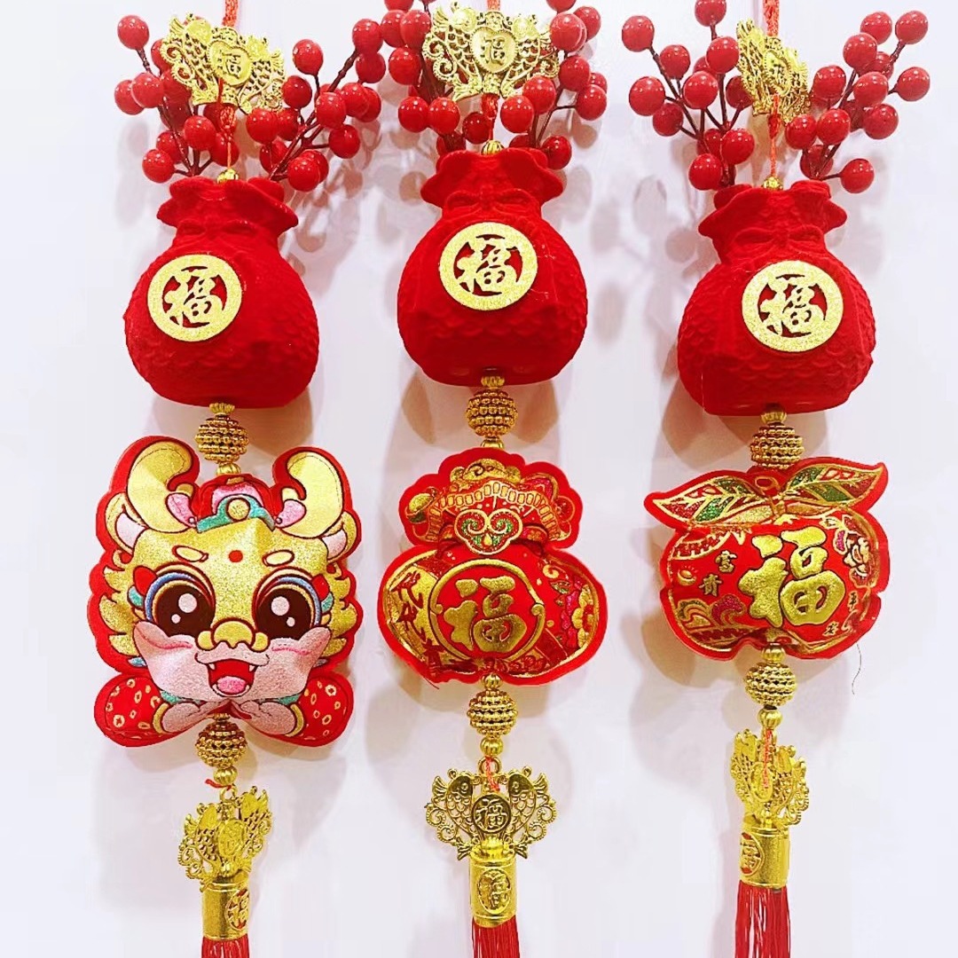 新款龙年年货红果挂件红福福包苹果福袋生肖挂串新年装饰用品喜庆