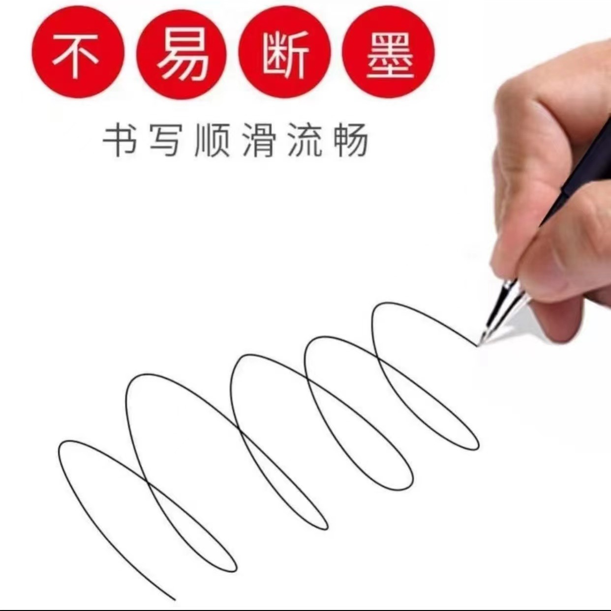 【粉丝福利】包邮到手中性笔1支
