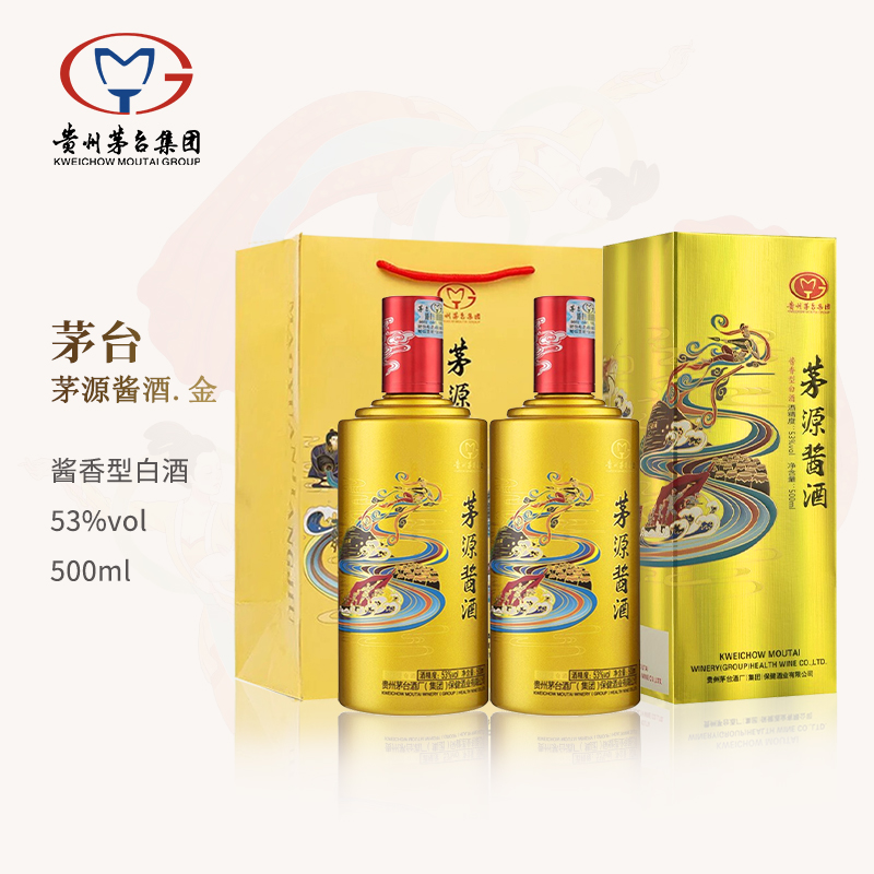 GJM贵州茅台集团茅源酱酒金53度酱香型白酒喜宴送礼优级白酒53度