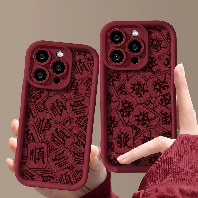 网红麻将发顺适用iPhone15promax全包苹果14Pro高级13/12手机壳11