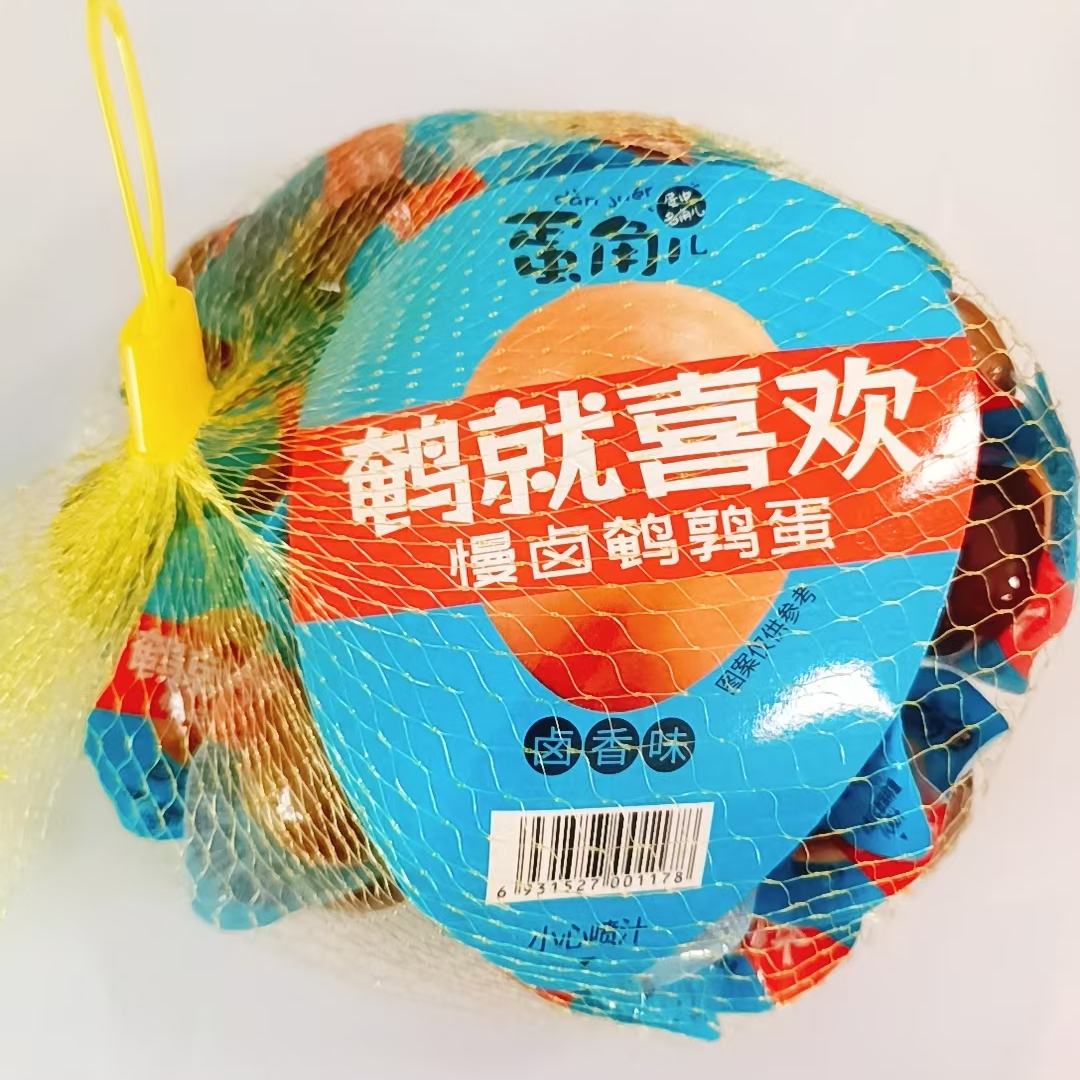 【新疆包邮】蛋角儿慢卤鹌鹑蛋 独立包装 馋嘴小零食 追剧美食