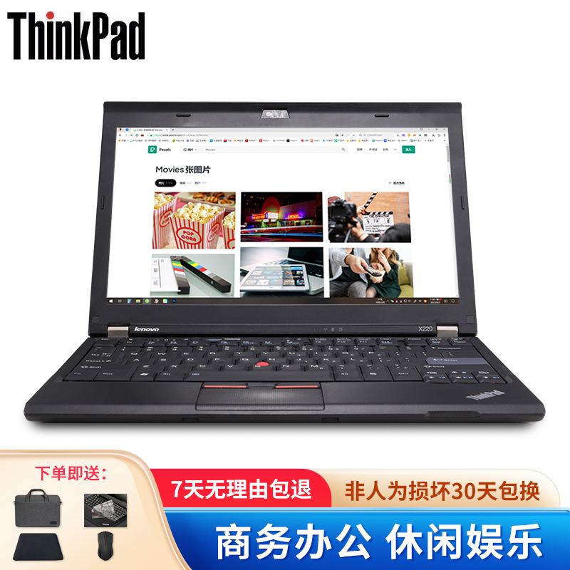 hn福利12.5寸笔记本电脑商务轻薄黑色学生办公设计游戏本学习