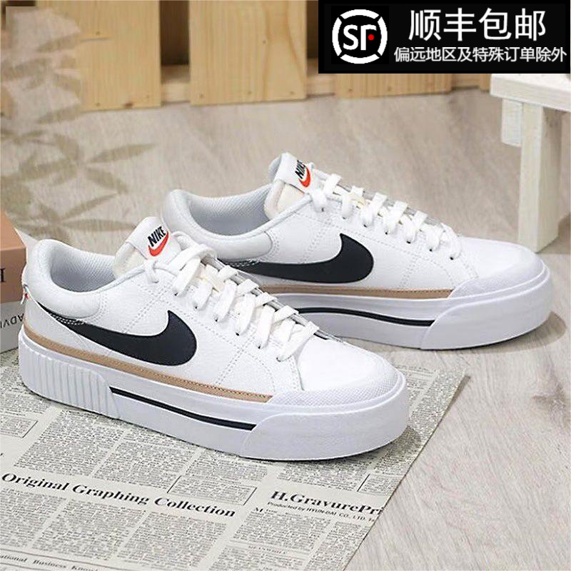 Nike/耐克COURT LEGACY LIFT女子复古新款休闲运动板鞋DM7590-100