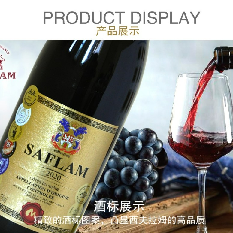 珍藏级进口干红葡萄酒750ml*6瓶