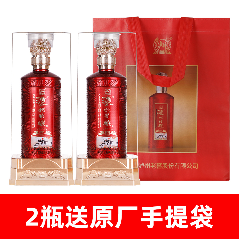 青小乐泸州特酿兔年纪念版x浓香型白酒42度500ml*1瓶