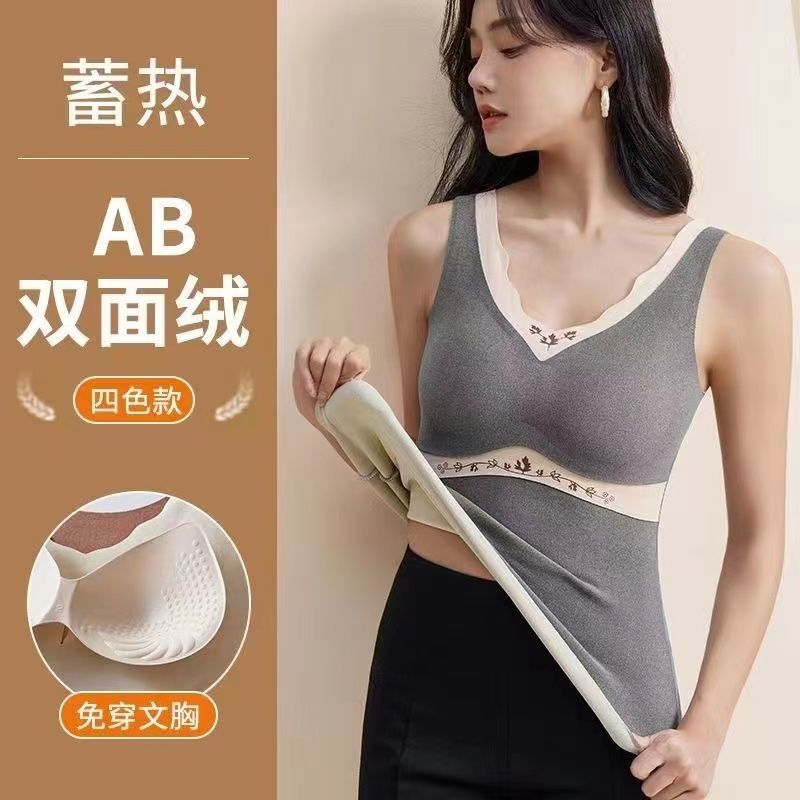 V领双面德绒保暖背心女无痕加绒加厚带胸垫塑身显瘦大码保暖内衣