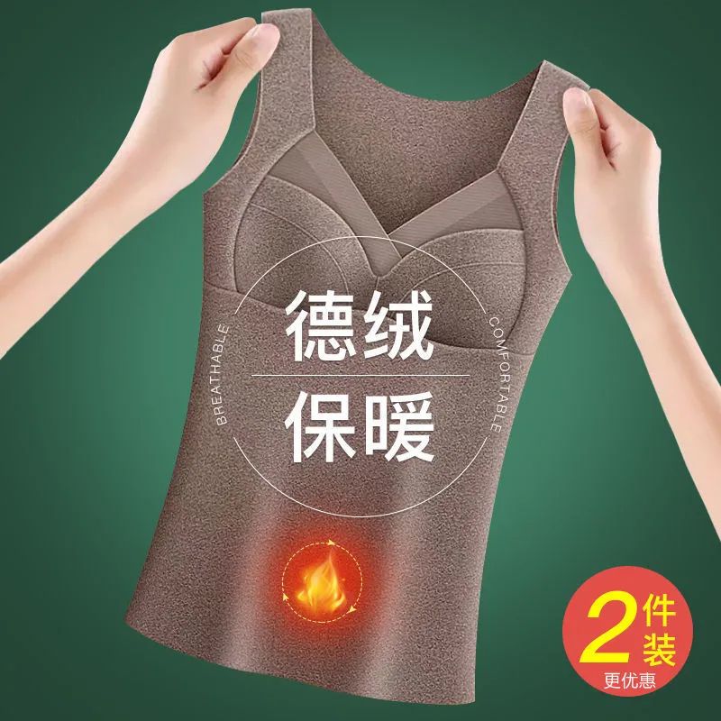 冬季德绒保暖内衣女士加绒加厚大码背心打底内搭打底衫蓄热保暖衣