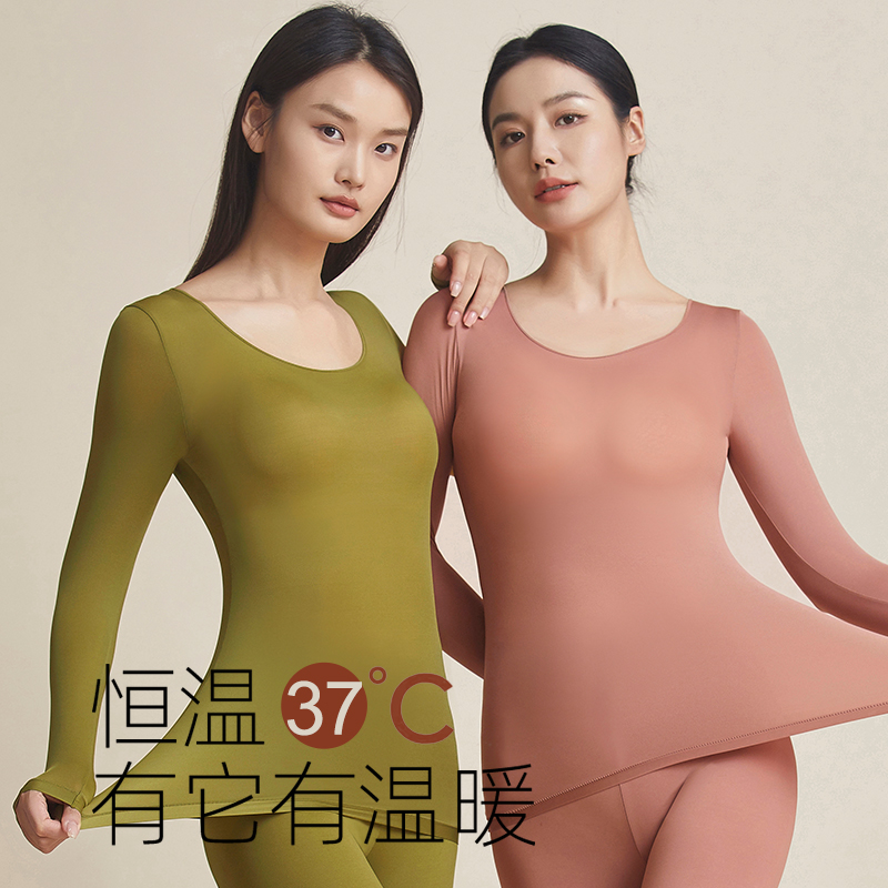 保暖套装无痕发热秋衣秋裤打底冬季养肤美肤衣女超薄隐形面膜内衣