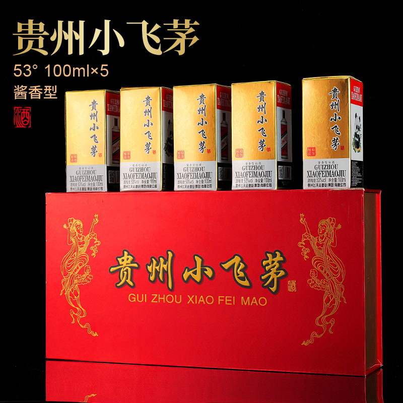 苏之泉贵州小飞茅酱香型53度白酒53度