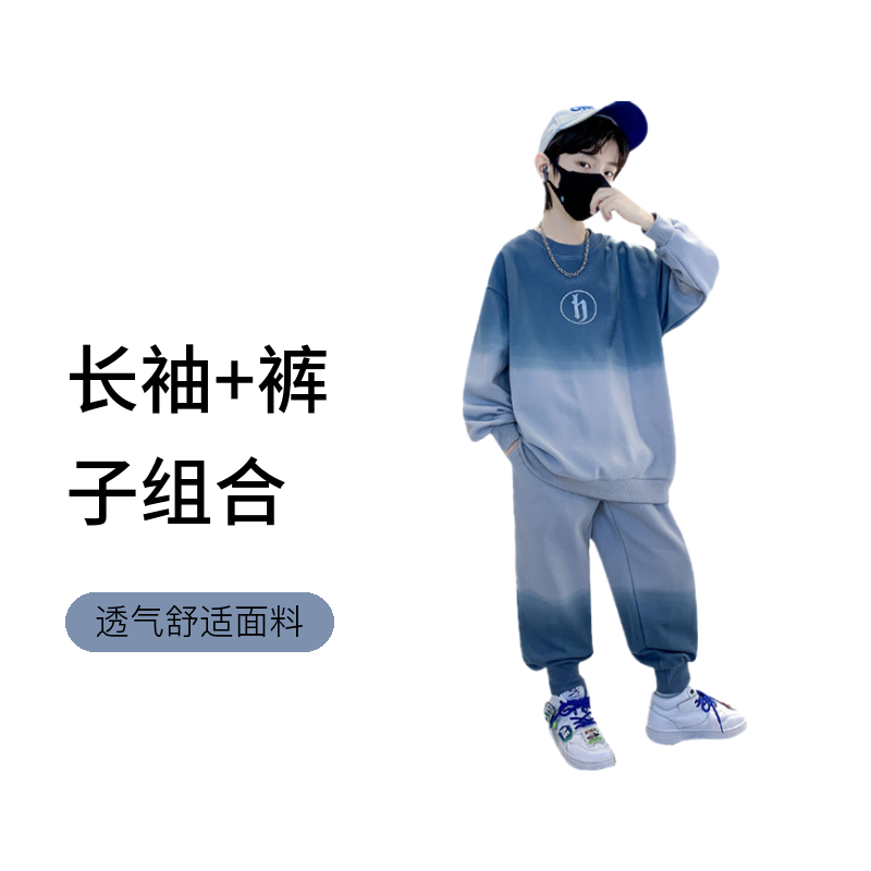 男童秋款套装2023新款中大童春秋款儿童装秋季炸街男孩秋款两件套