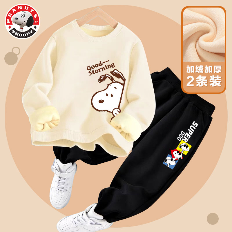 【童装精选】史努比秋冬新款男女童加绒卫衣卫裤套装SZZJRYK