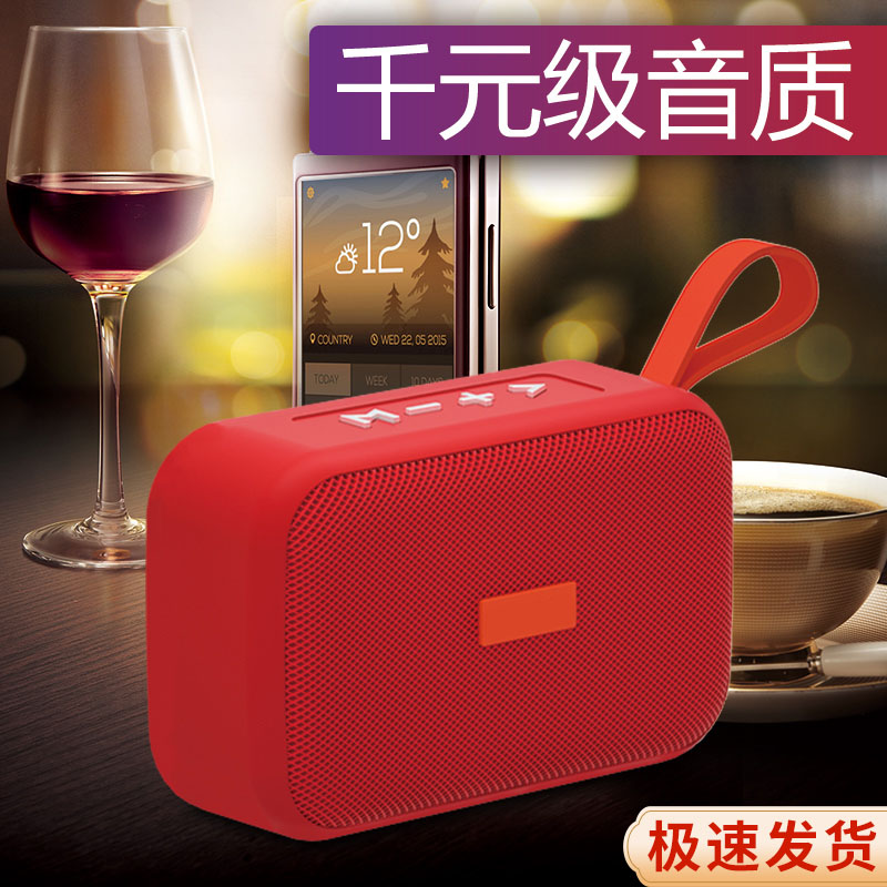 音响蓝牙无线小音响便携式车家用音箱小钢炮语音低频蓝牙升级版