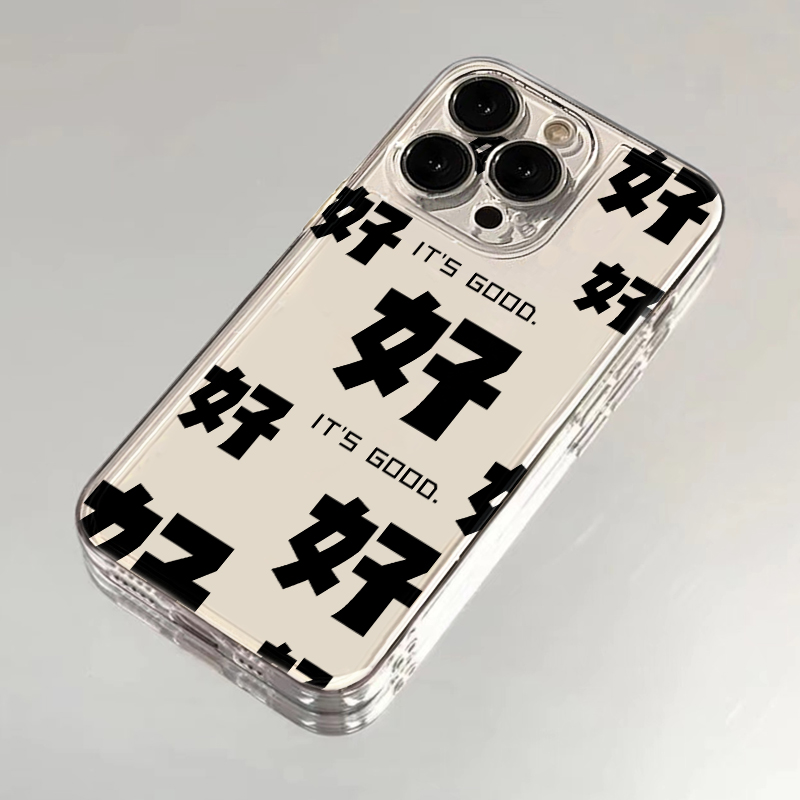 满屏文字好适用iPhone15/14/13手机壳苹果小米vivo华为oppo全包软