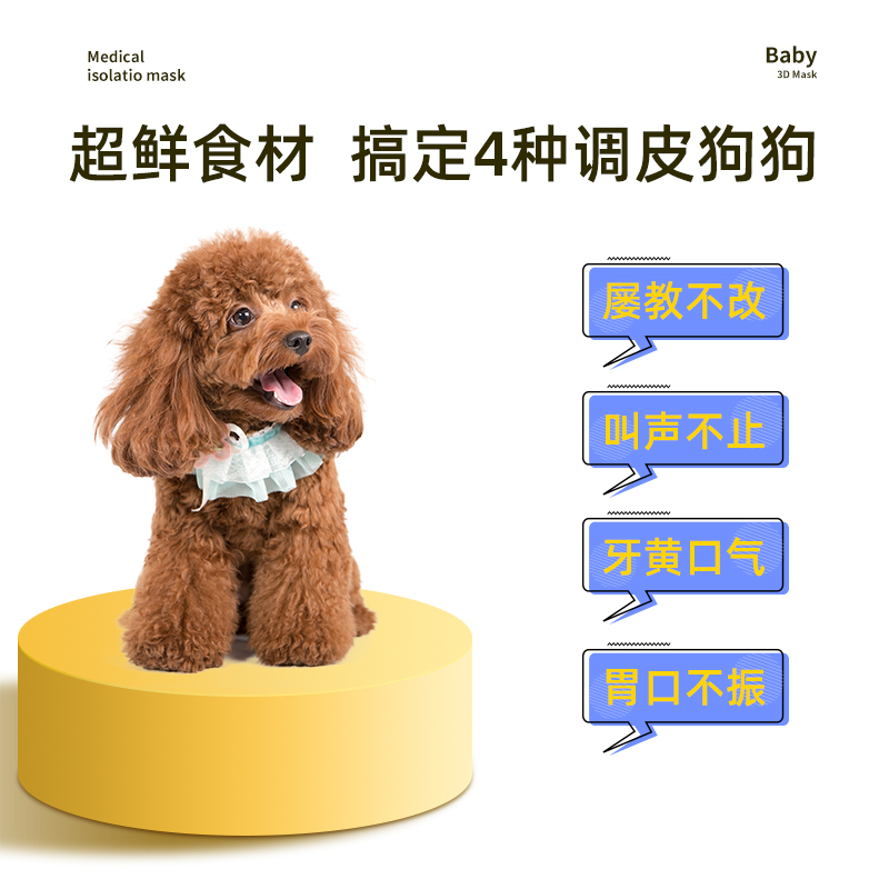qq喂宠它宠物零食风干寿司解馋训犬奖励无添加剂自制营养高蛋白营