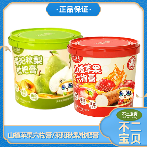 【星月专属】不二宝贝山楂苹果六物膏 菜阳秋梨枇杷膏 冲兑即食饮品