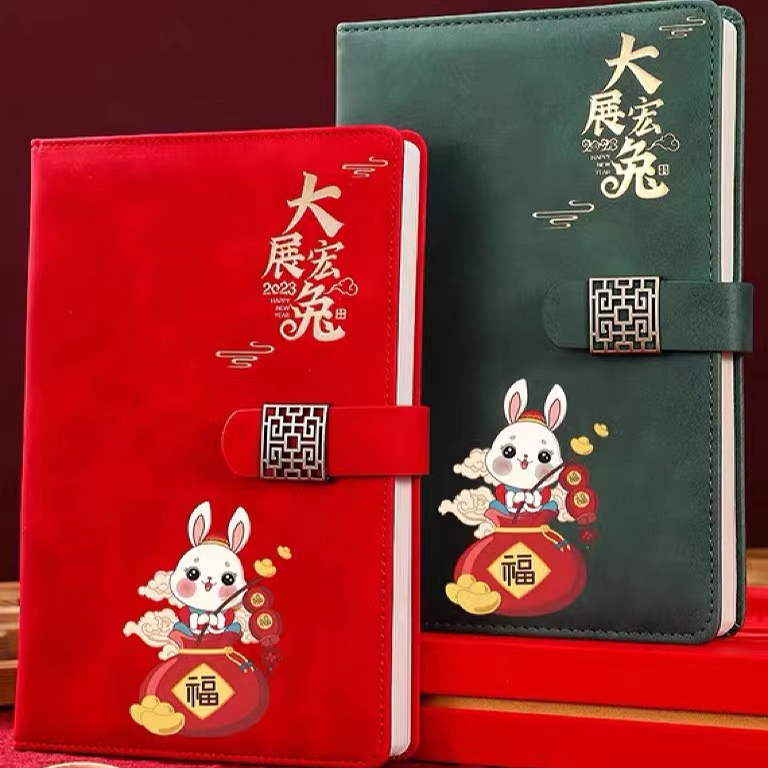 1-81直播间下单链接-文具百货