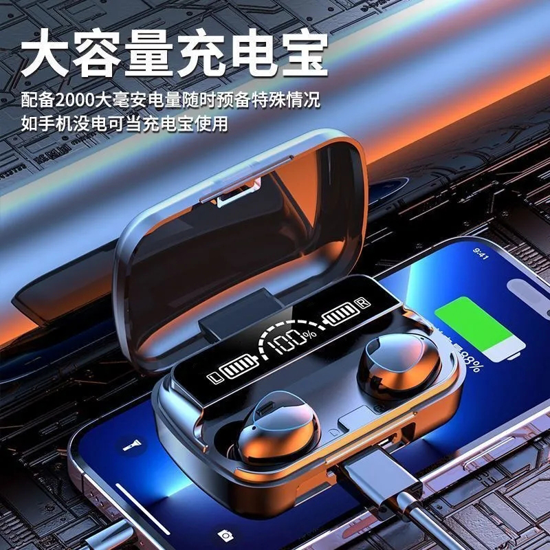 可充电无线蓝牙耳机华为OPPOvivo安卓苹果通用运动入耳塞式5.3芯