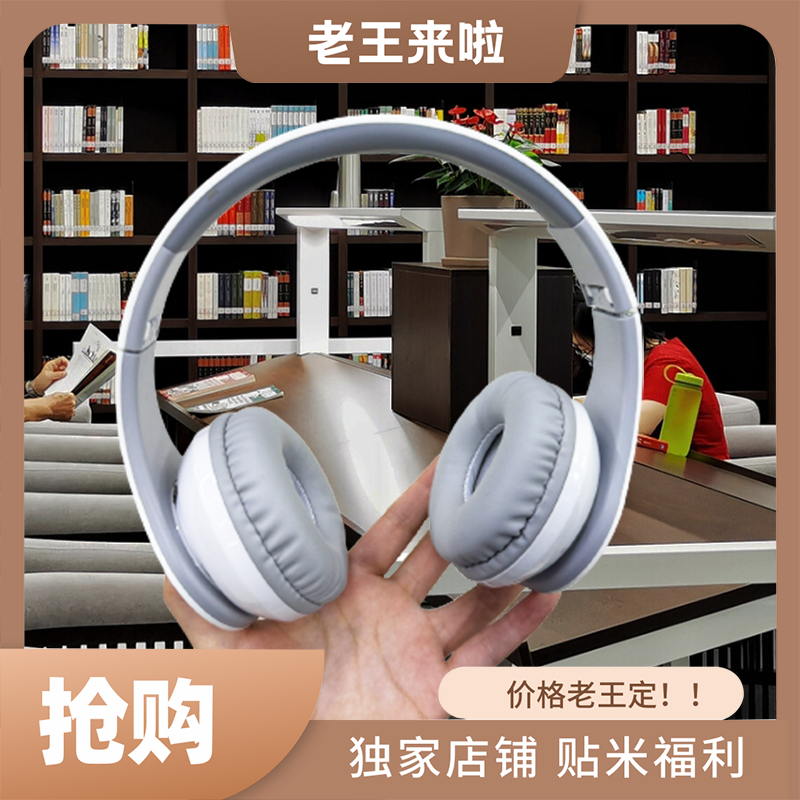 时尚通用青少年通用头戴式耳机