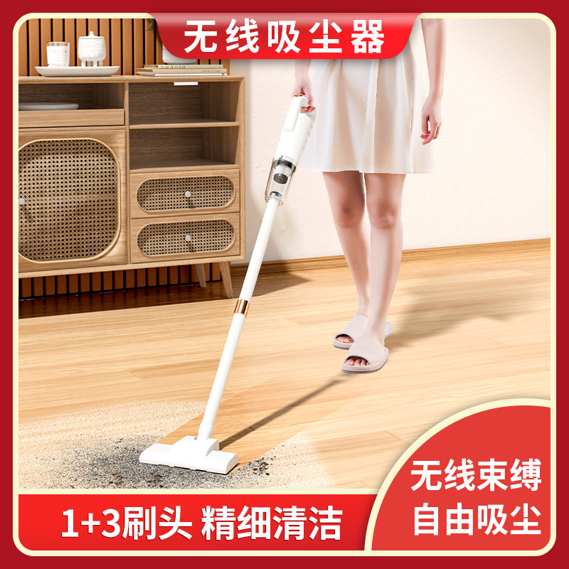 【宠粉福利】金正吸尘器无线家用旗舰款手持大吸力电动吸拖一体机1