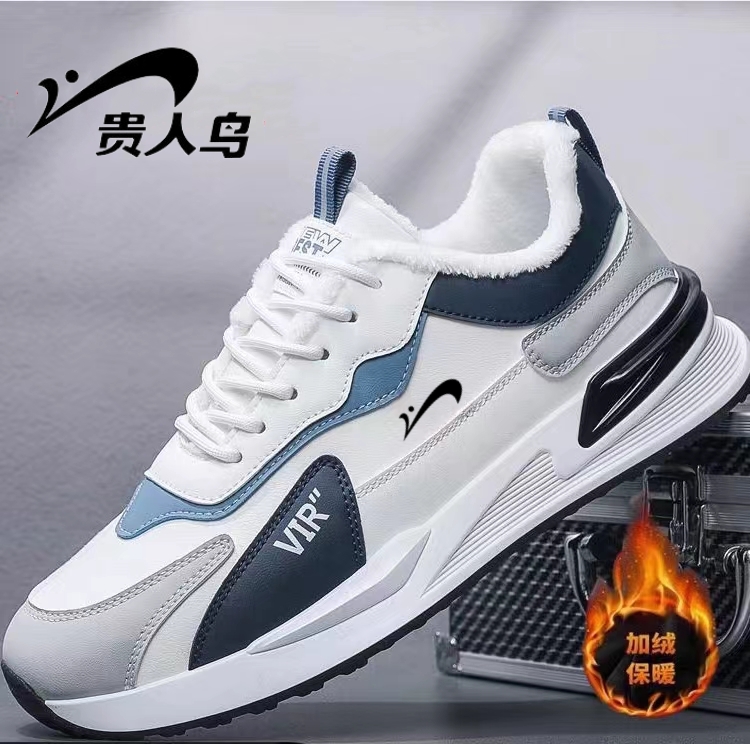贵人鸟男鞋秋季2023新款休闲跑步运动鞋男款皮面冬季高帮加绒棉鞋