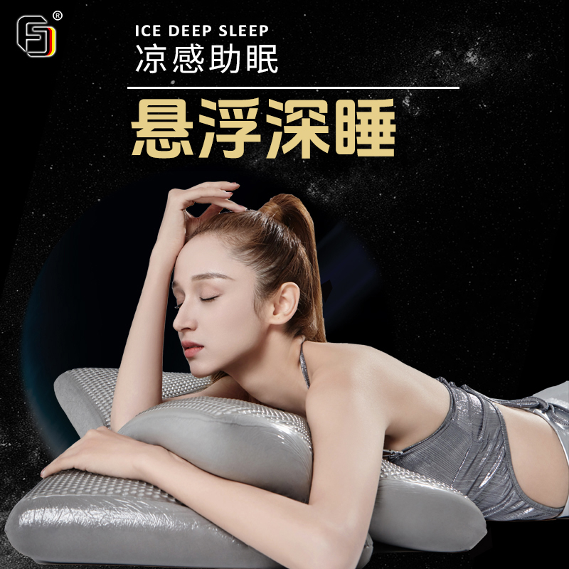 信誉楼家纺 富玖星空凝胶枕 记忆棉颈椎枕枕芯 黑科技成人枕