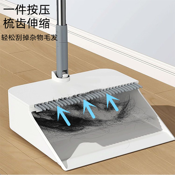 博仕奥家用弹簧扫把套装扫帚簸箕组合家用软毛扫地笤帚梳齿回弹