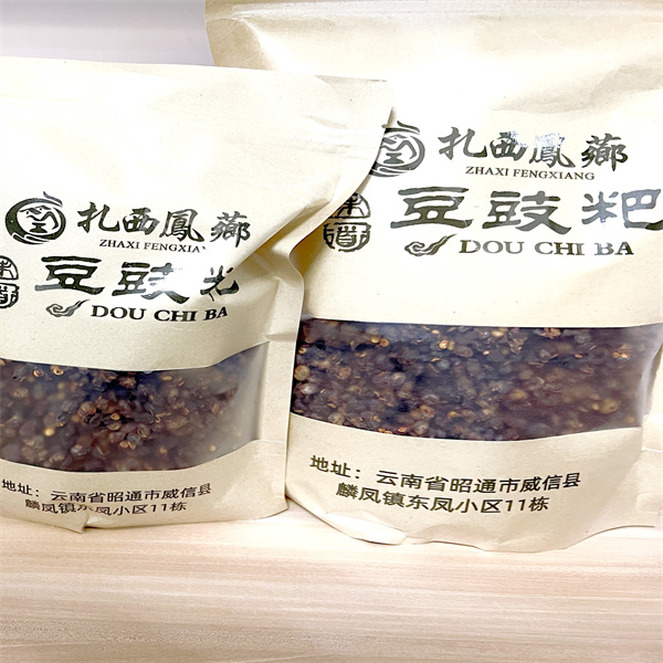 云南威信扎西特产豆豉粑 手工豆豉颗 豆豉火锅 豆豉蘸水1-2斤装