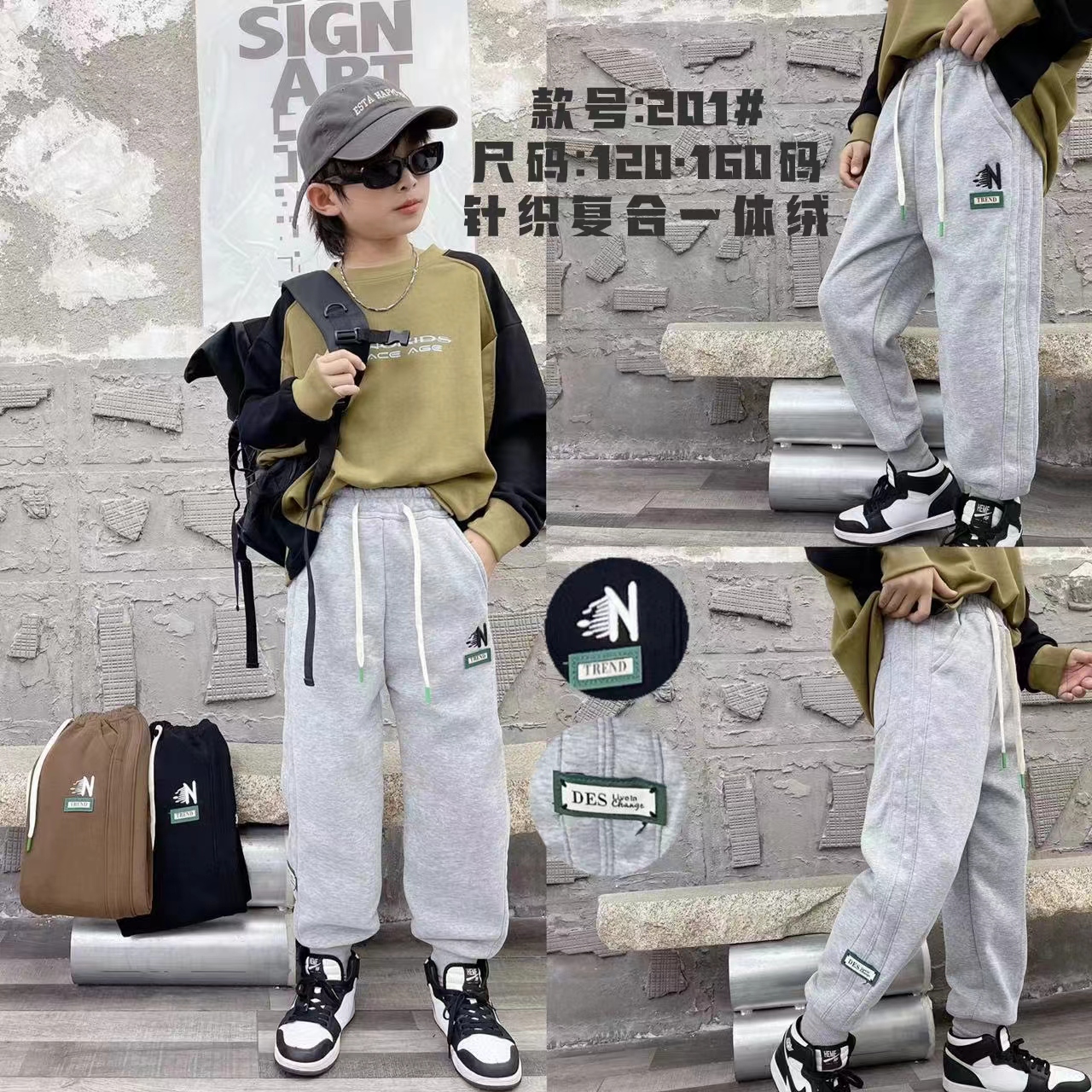 男女童N字母加绒卫裤201