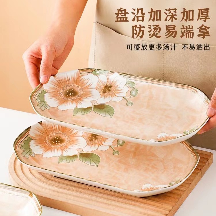 【粉丝福利】山茶花30鱼盘两只装