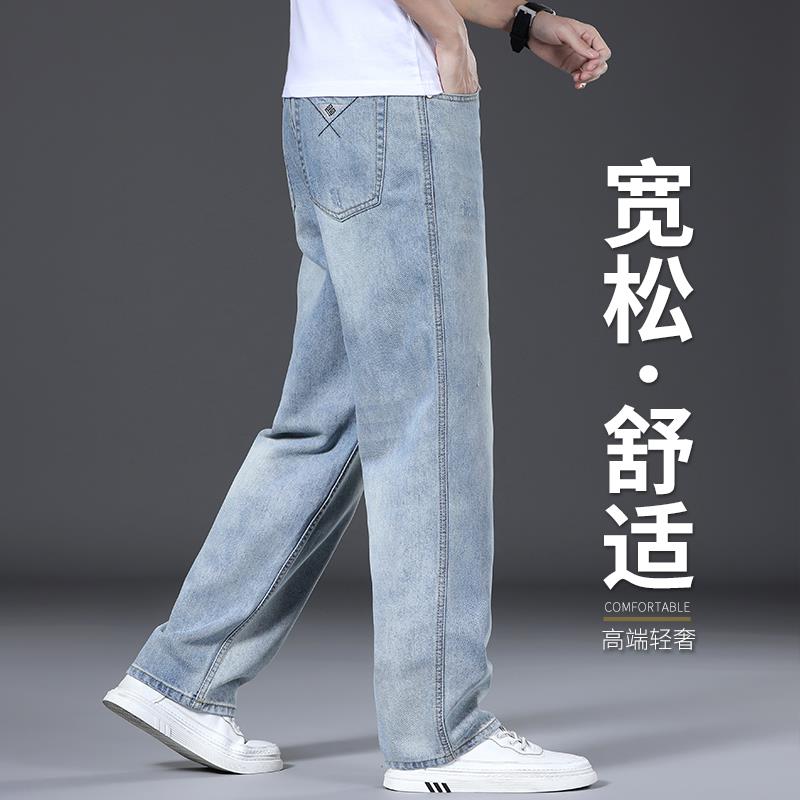 冬季新款阔腿牛仔裤男士宽松直筒长裤秋冬款浅兰胖子大尺码宽裤j