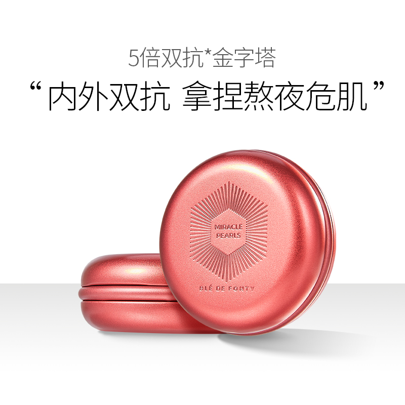 红石榴精华油以油养肤次抛面部