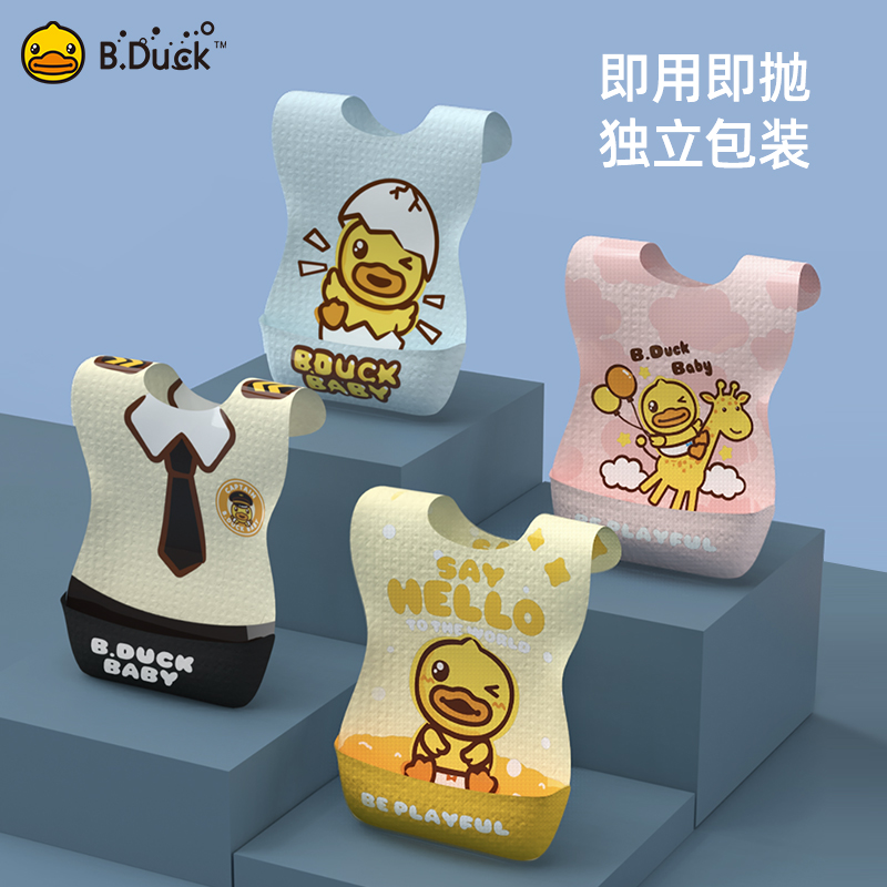 小黄鸭宝宝吃饭一次性围兜婴儿围嘴免洗儿童饭兜防水防脏口水巾
