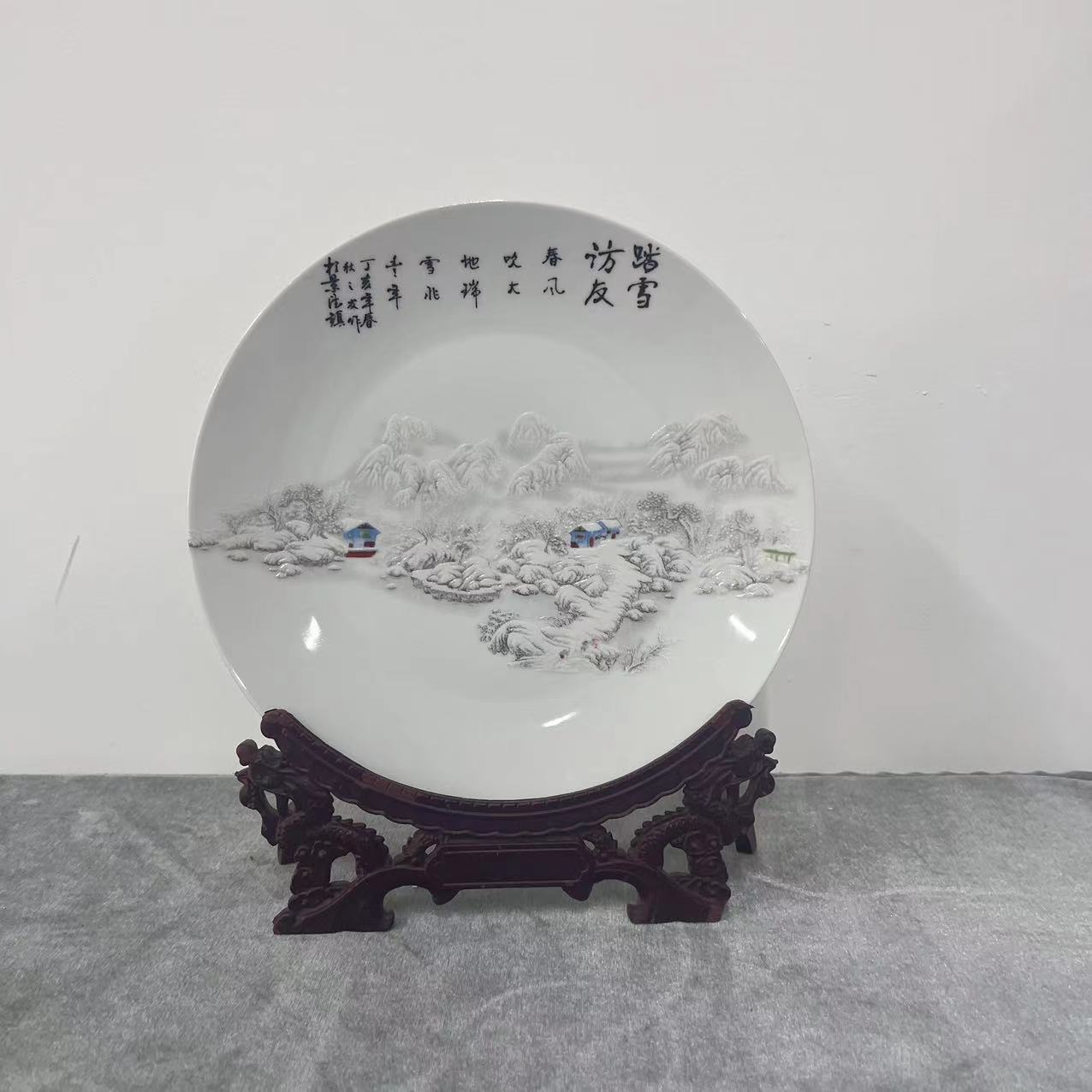 景德镇陶瓷家居摆件雪景赏盘