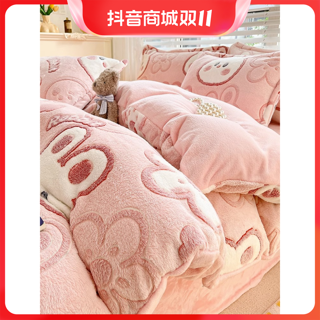 水星家纺冬季雪花牛奶绒被套150x200单人加绒被罩冬天法兰绒被单3