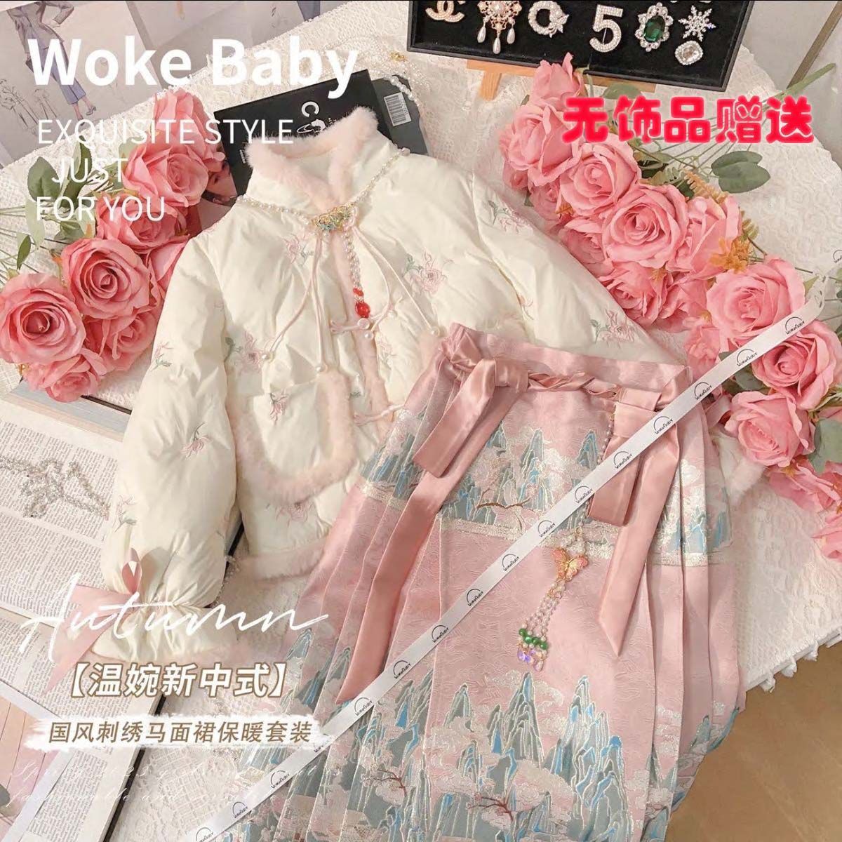 2024新款女童马面裙套装秋冬拜年服女宝宝加绒加厚棉服裙子两件套