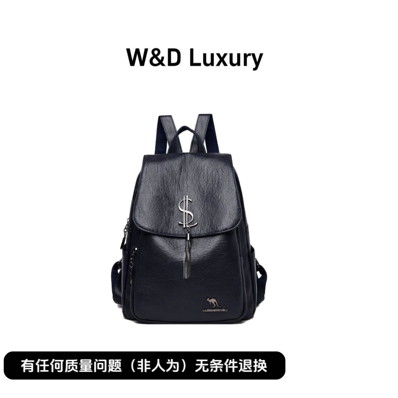 门店1299!W&D双肩背包女新款时尚休闲背包百搭软皮质感肩包双肩包