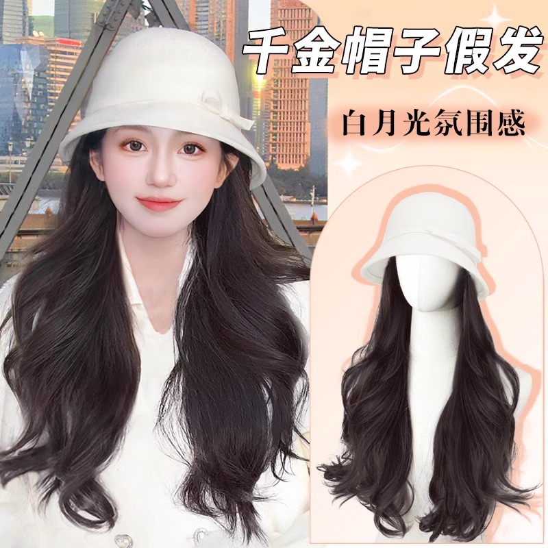 帽子假发一体女2023秋冬名媛千金帽子全头套式大波浪仿真发假发套