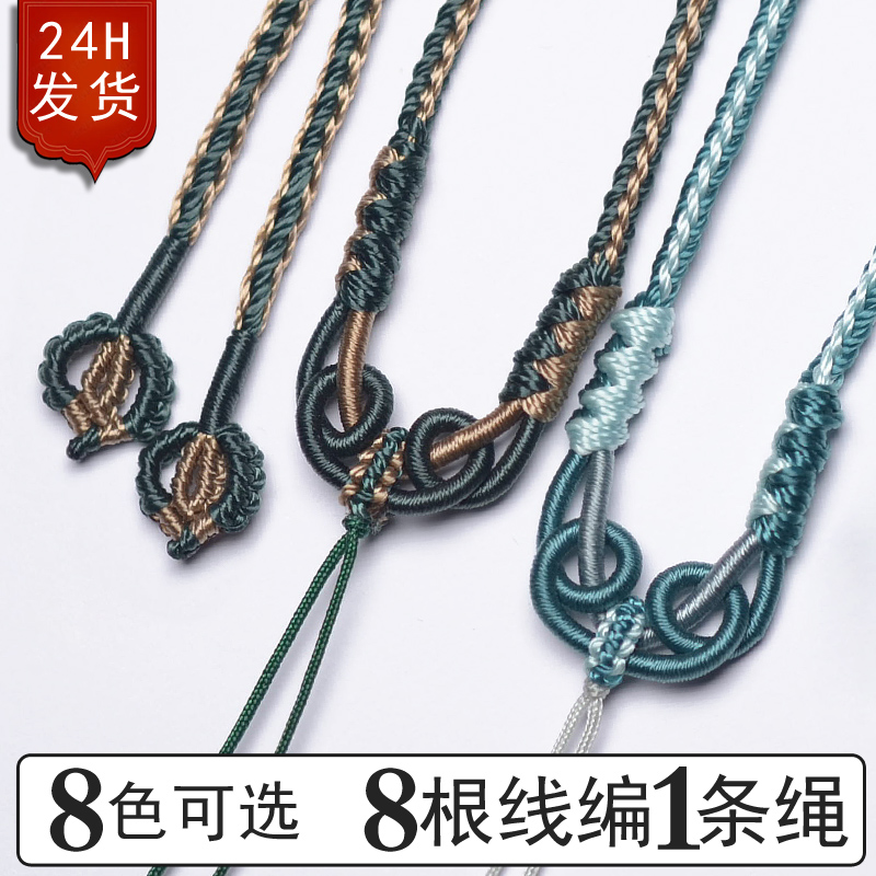 绳娘娘 吊坠挂绳 灵芝绳