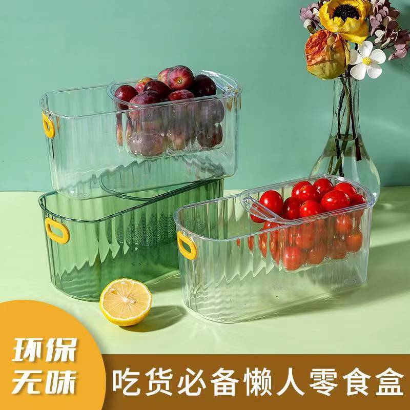 【品质好物】双层懒人糖果盘水果盘沥水篮嗑吃瓜子盘桌面收纳整理