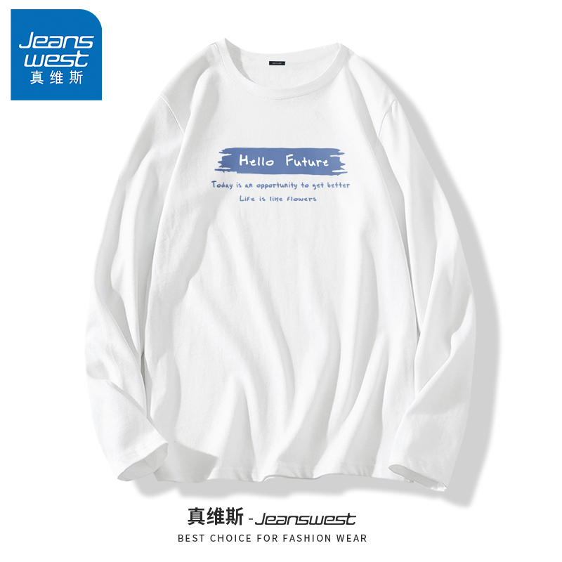 真维斯男士长袖t恤内搭纯棉半袖打底衫学生体恤男款衣服长袖上衣