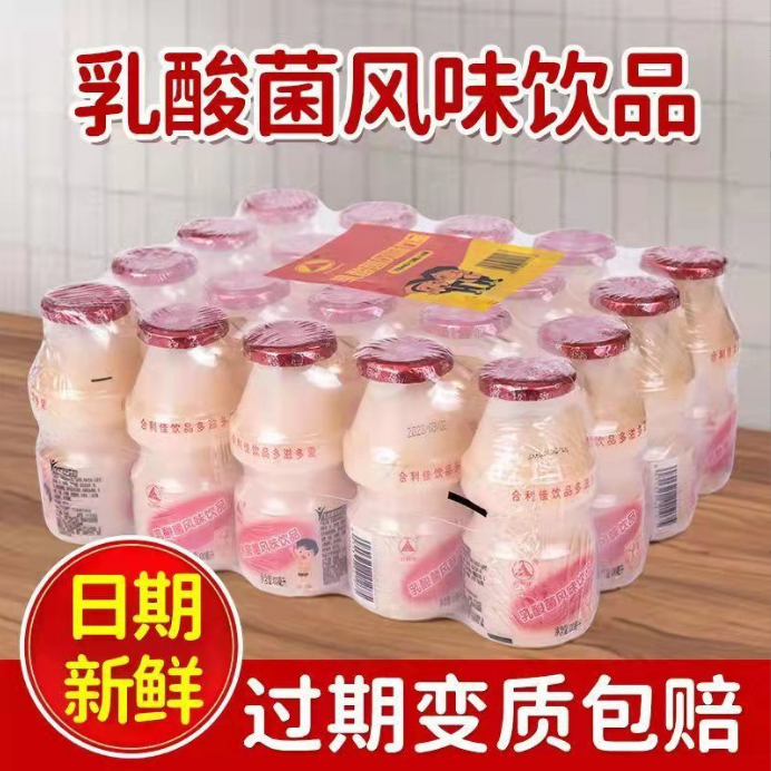 乳酸菌饮品酸奶饮料整箱批发小瓶迷你牛奶优酸乳优益低脂早餐酸奶